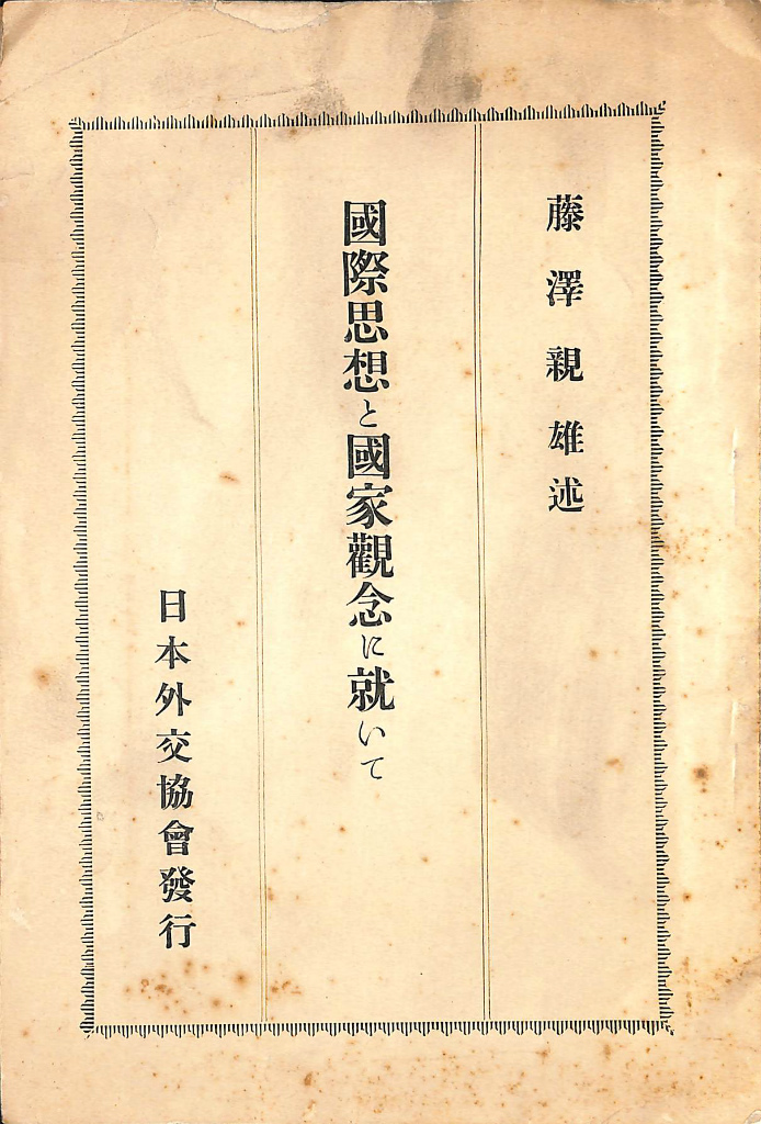 253834