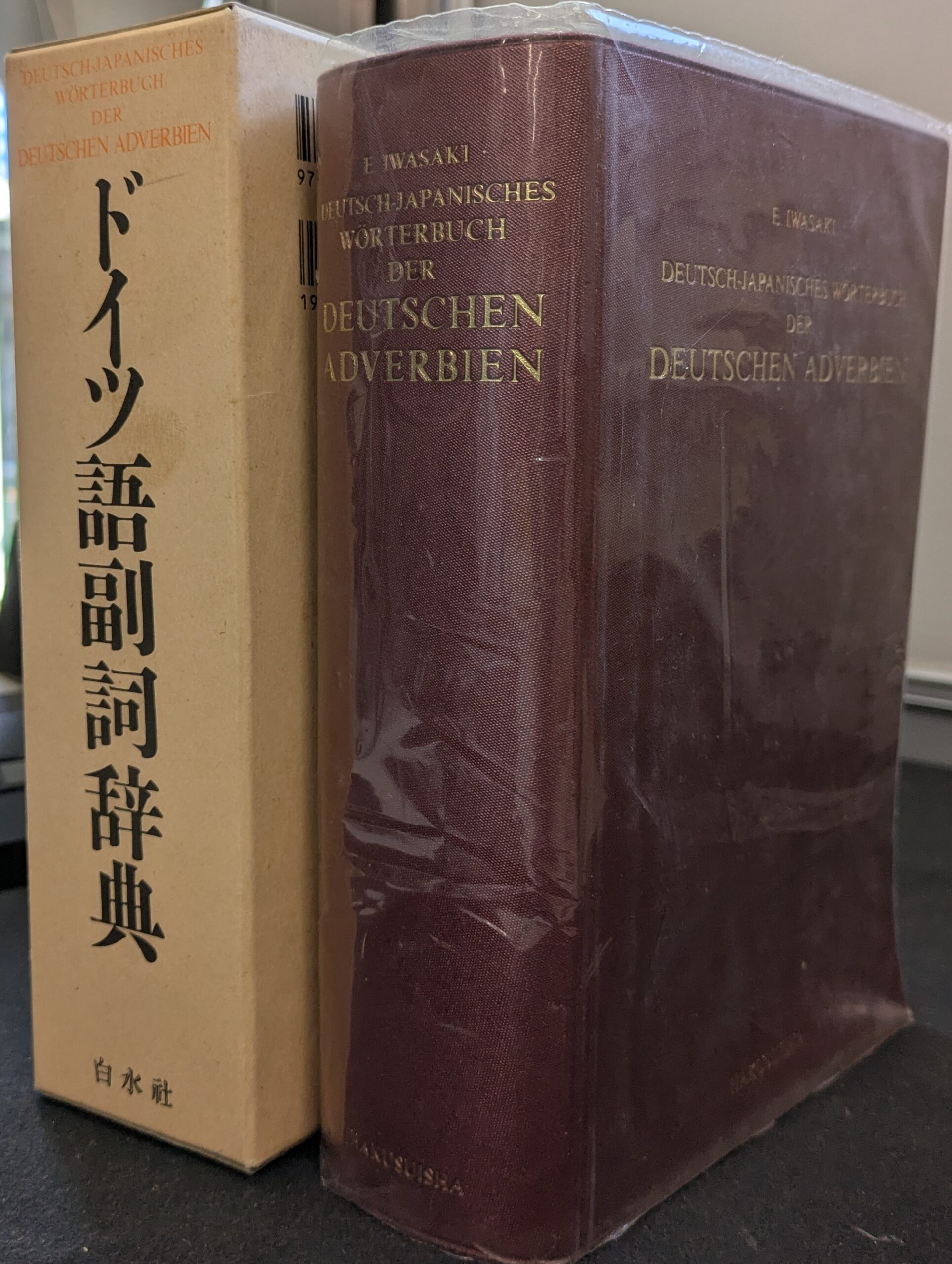 253849