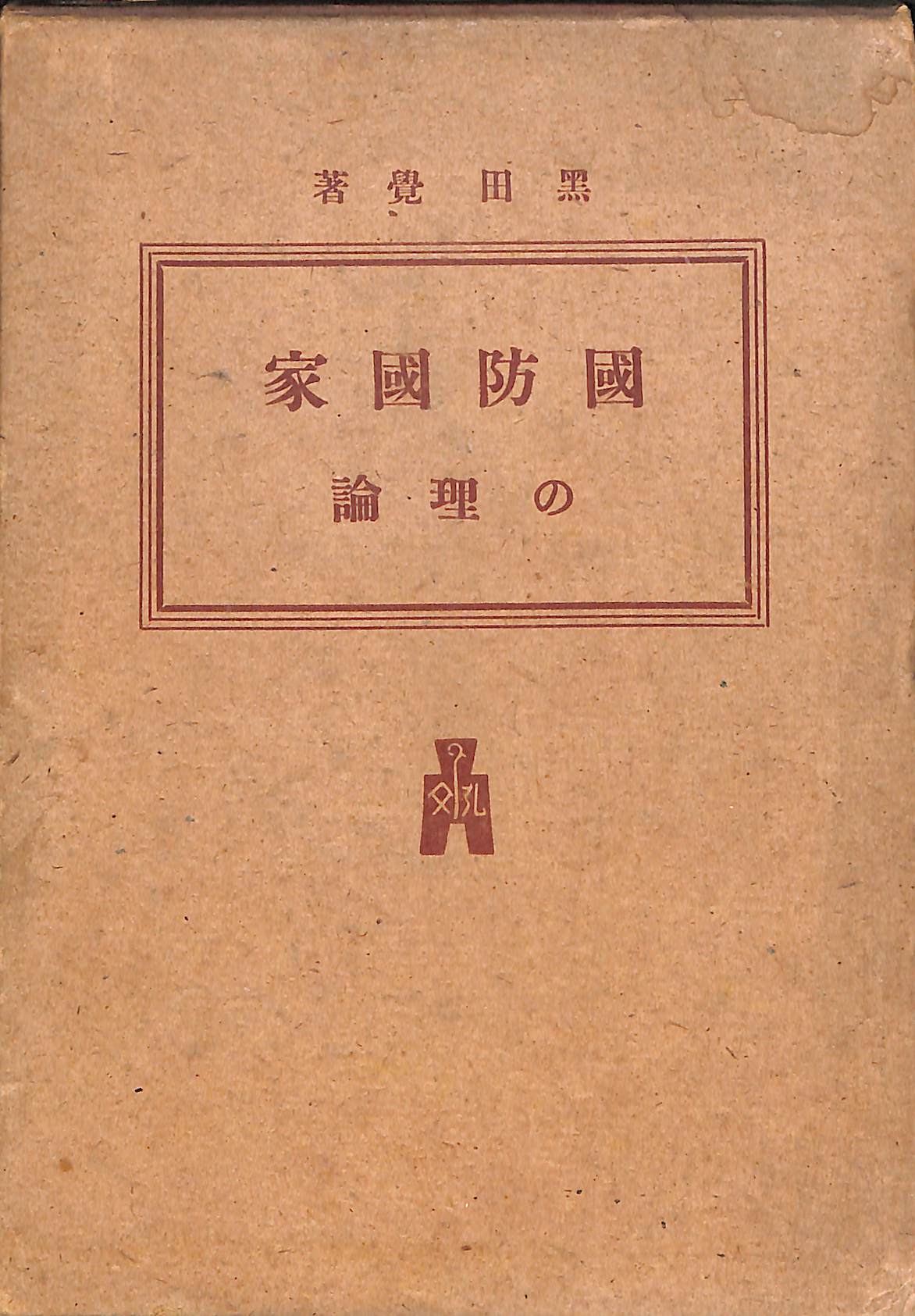 253853