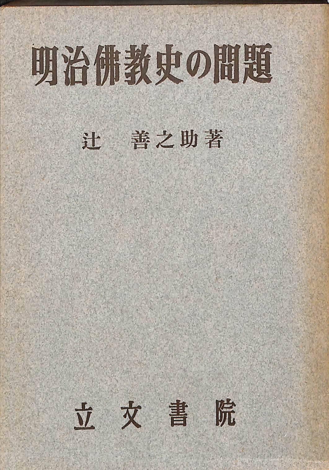 253855