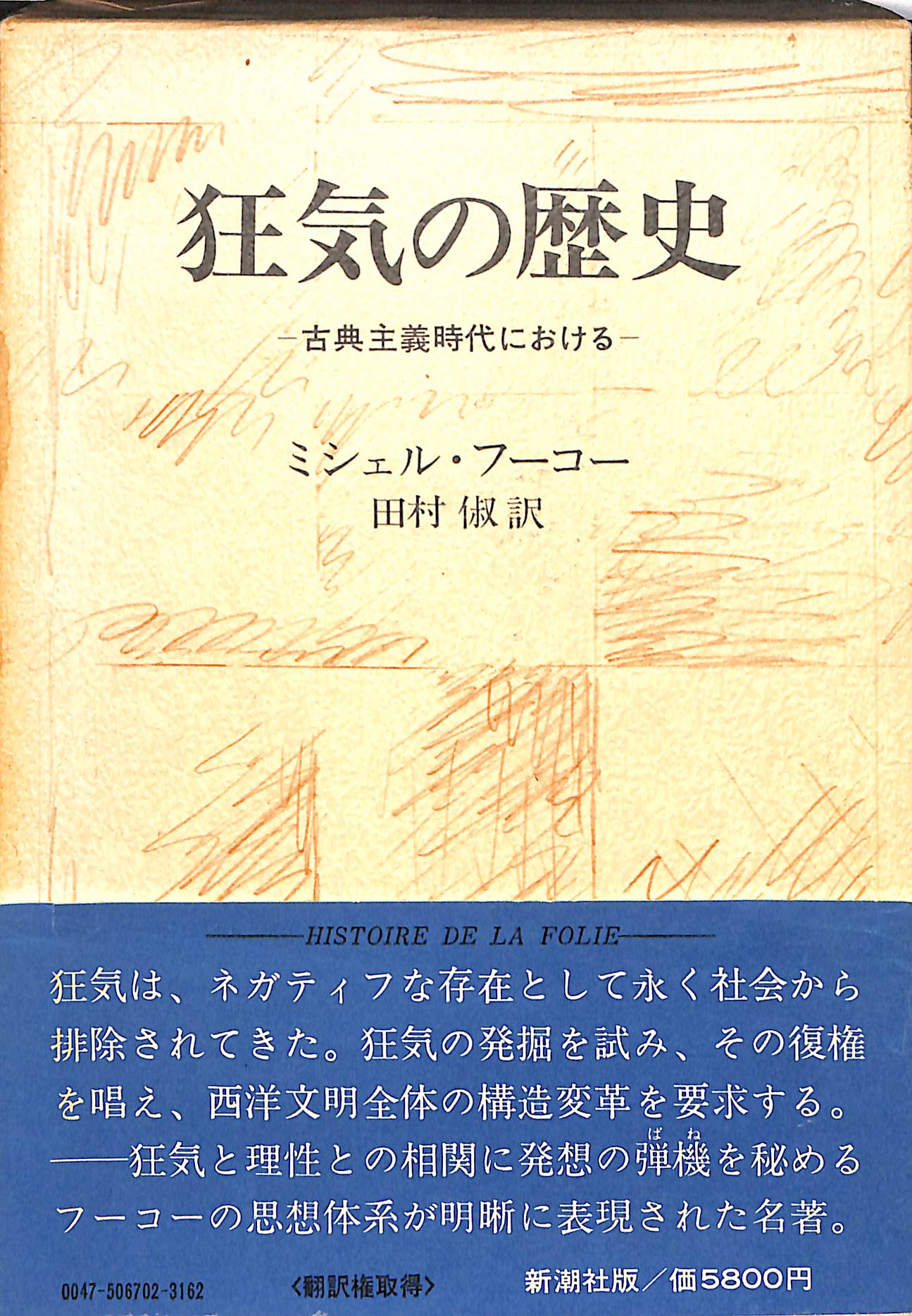 253858