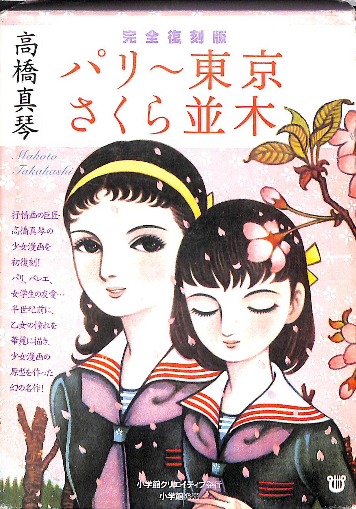 新入荷の本 | 古本よみた屋 おじいさんの本、買います。