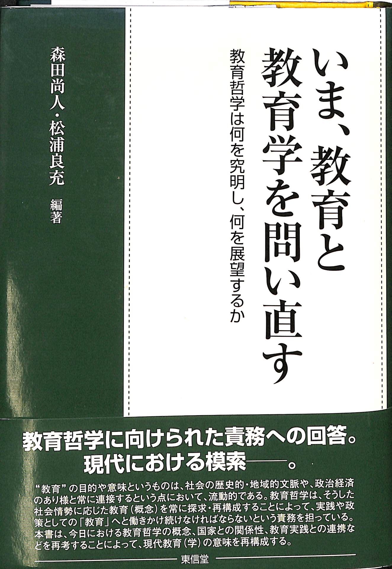 253871
