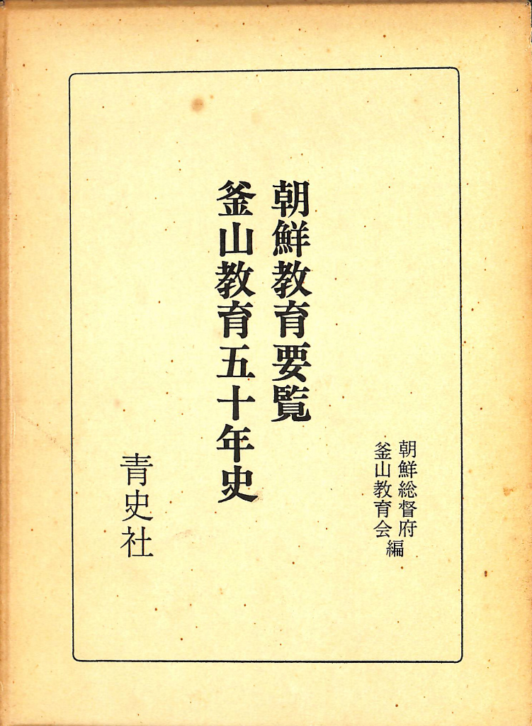 253910