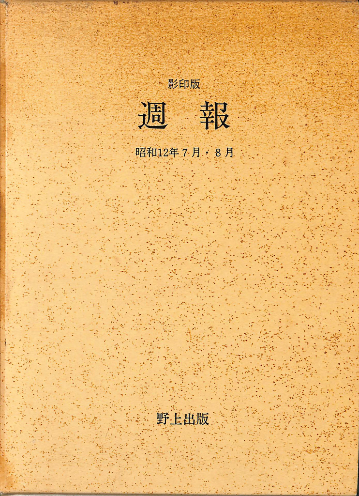 253912