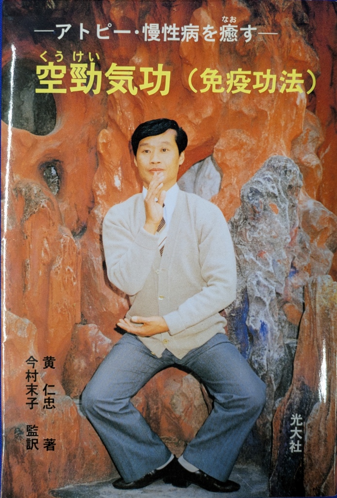 253972