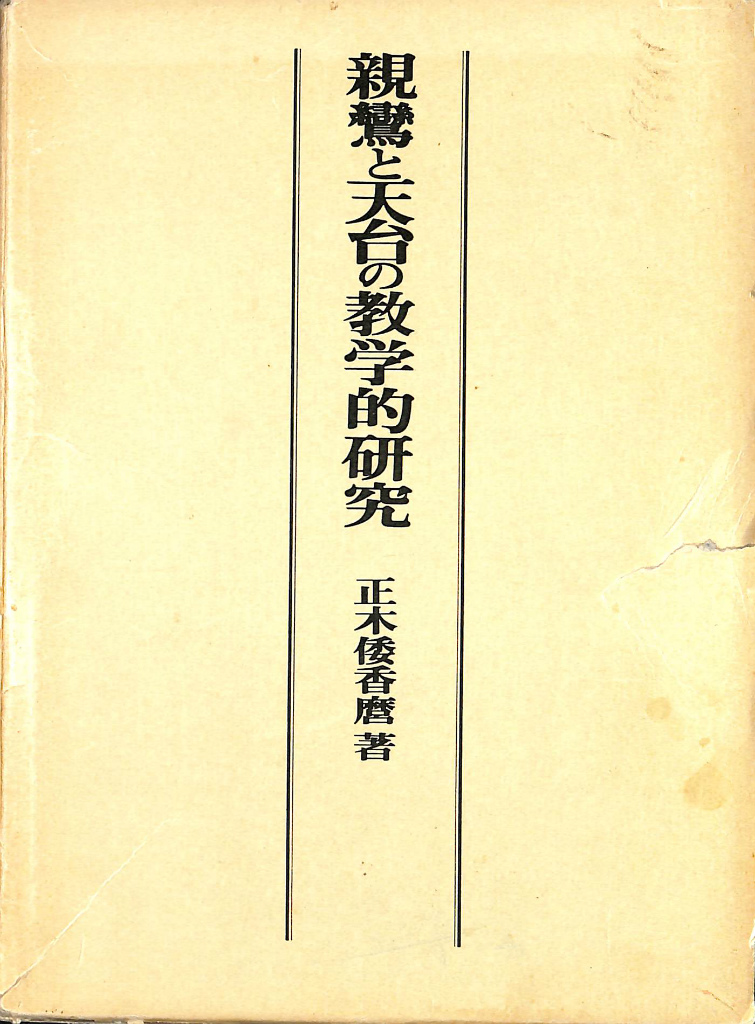 260023