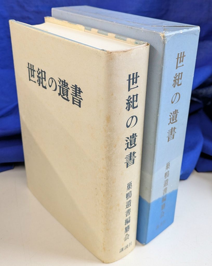 260032