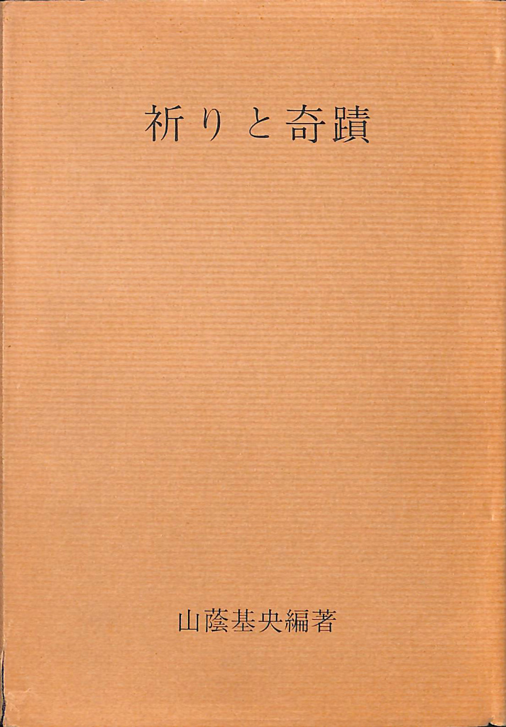 260072