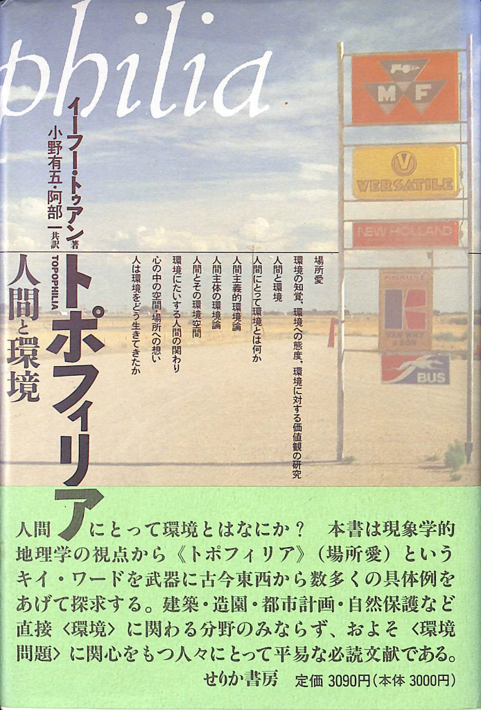 260081
