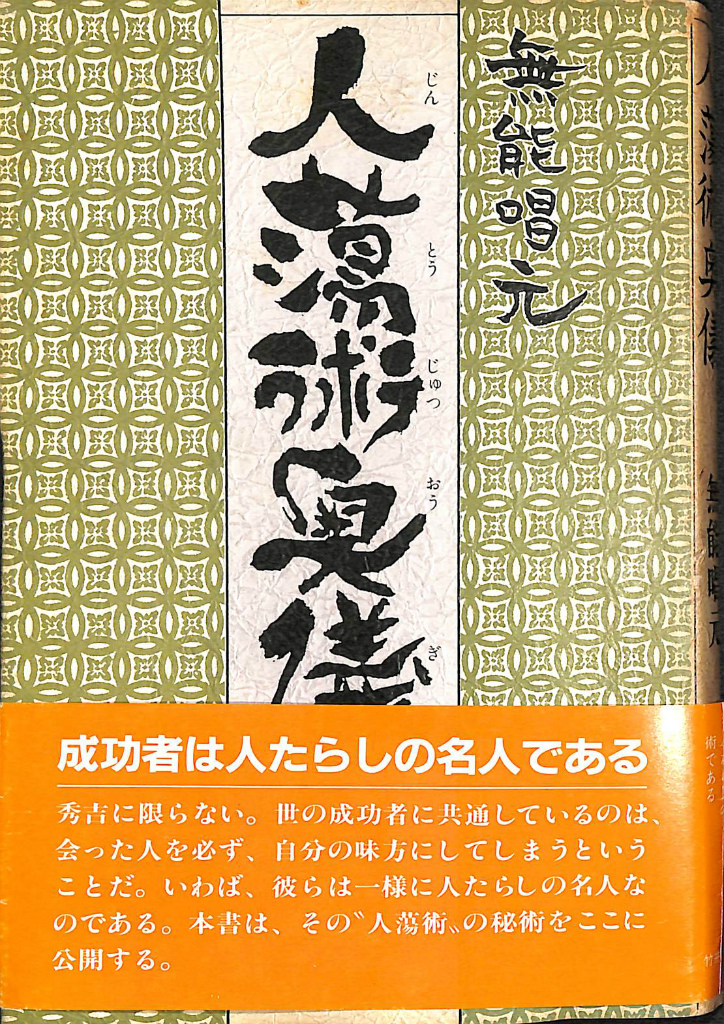 260086