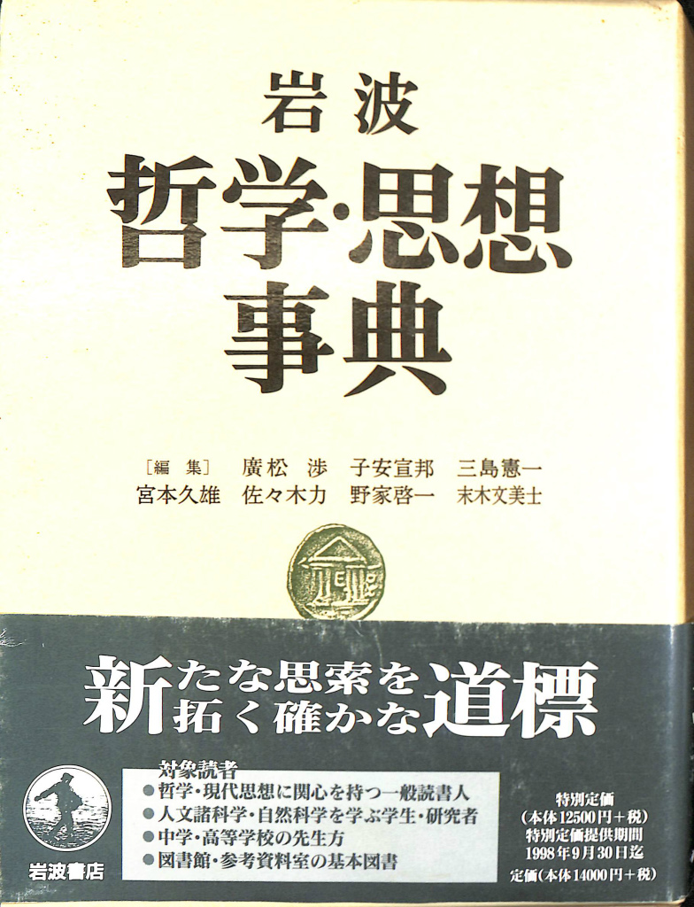 260088