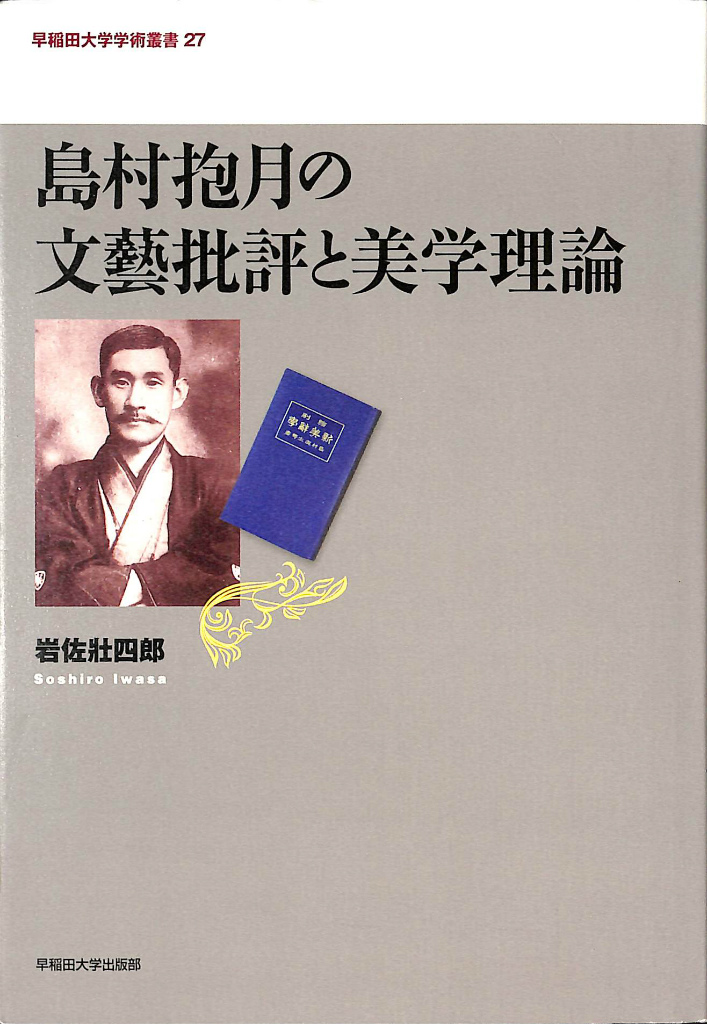 260090