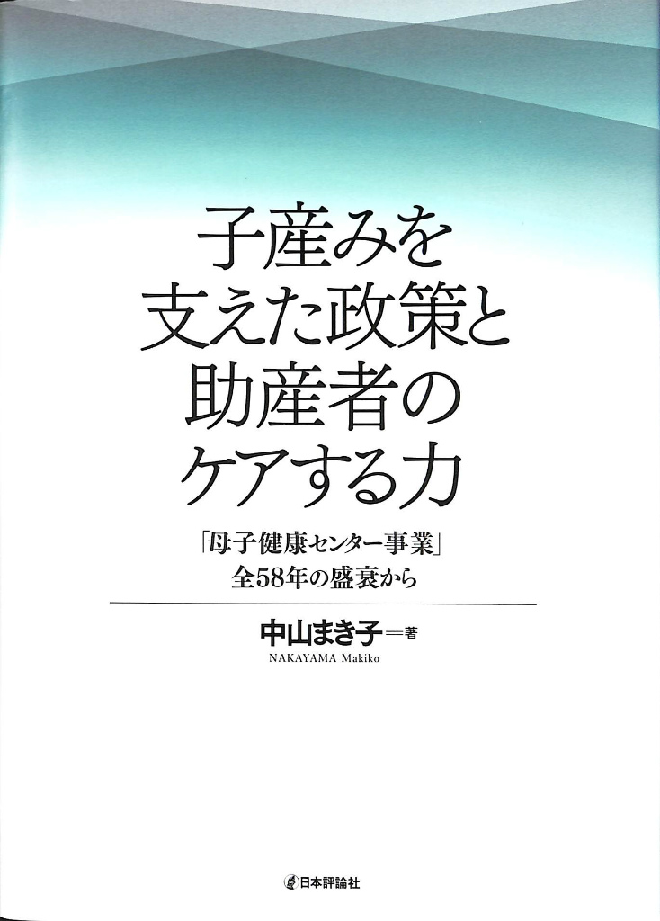 260092