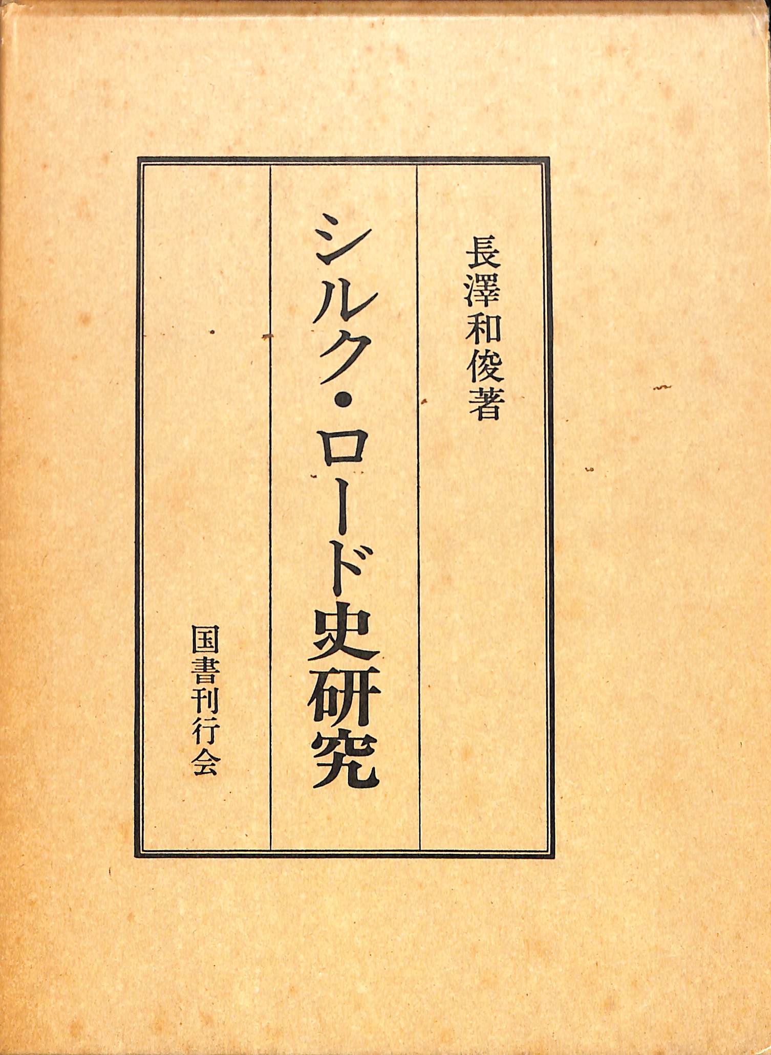 260109