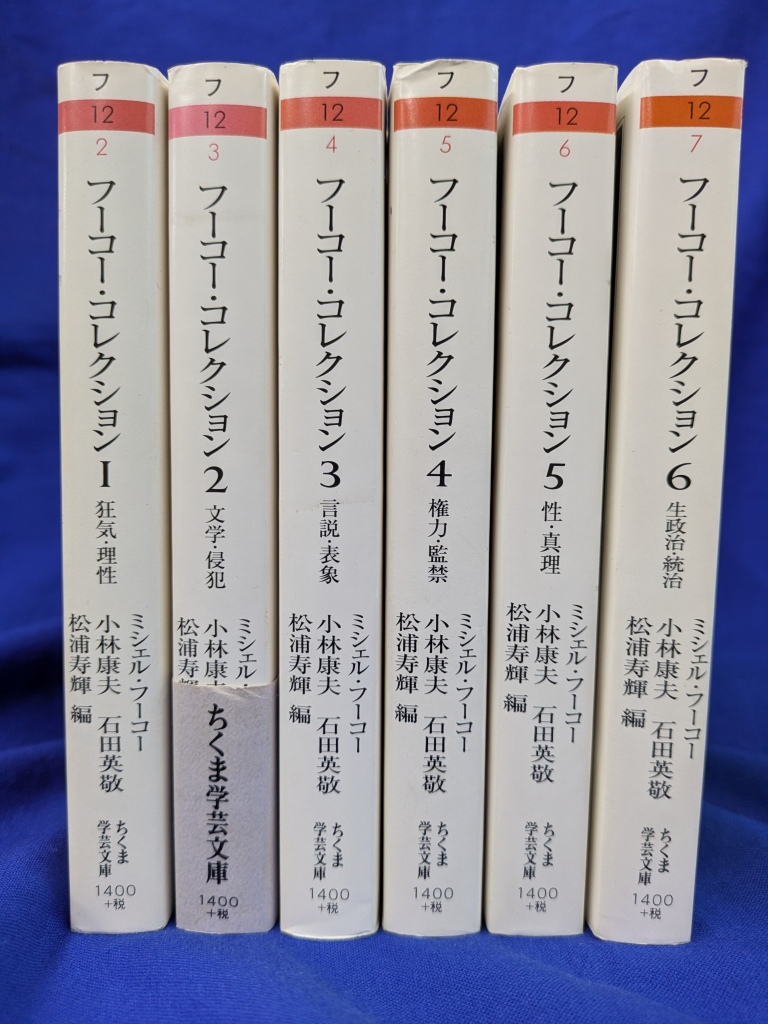 260129