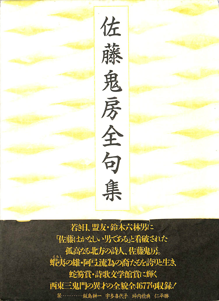 260256