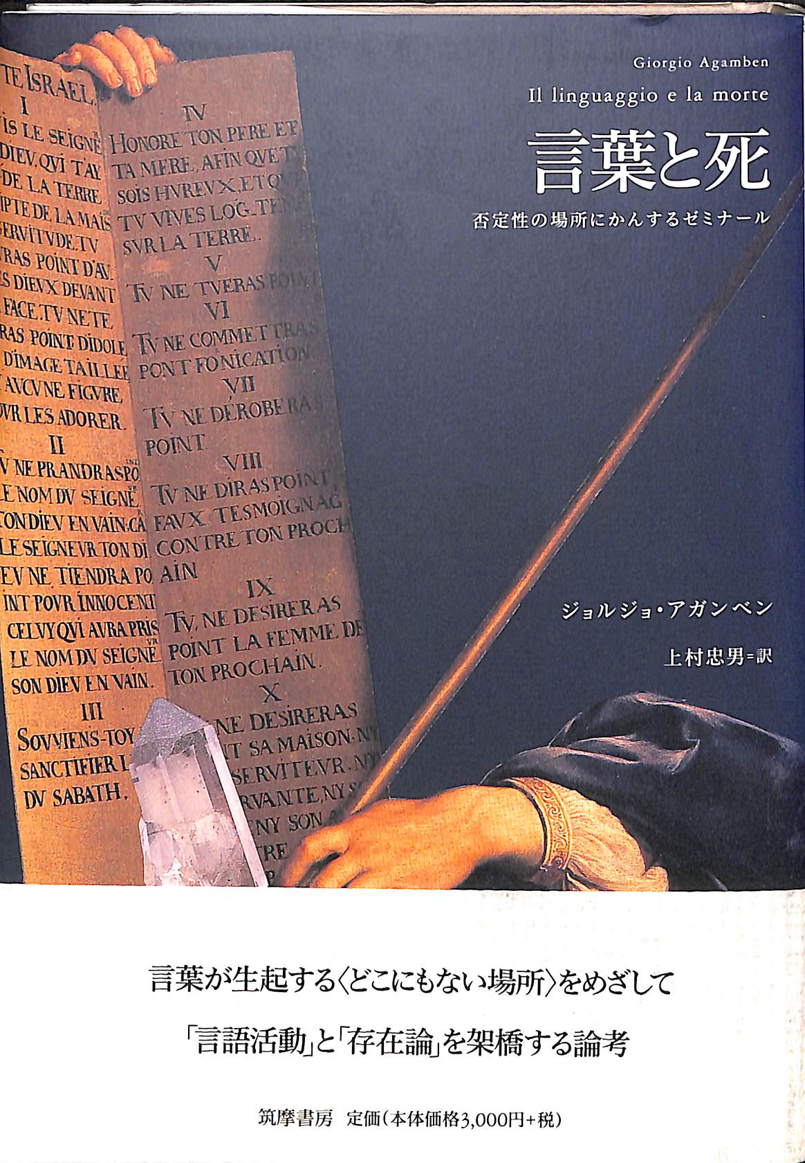 260288