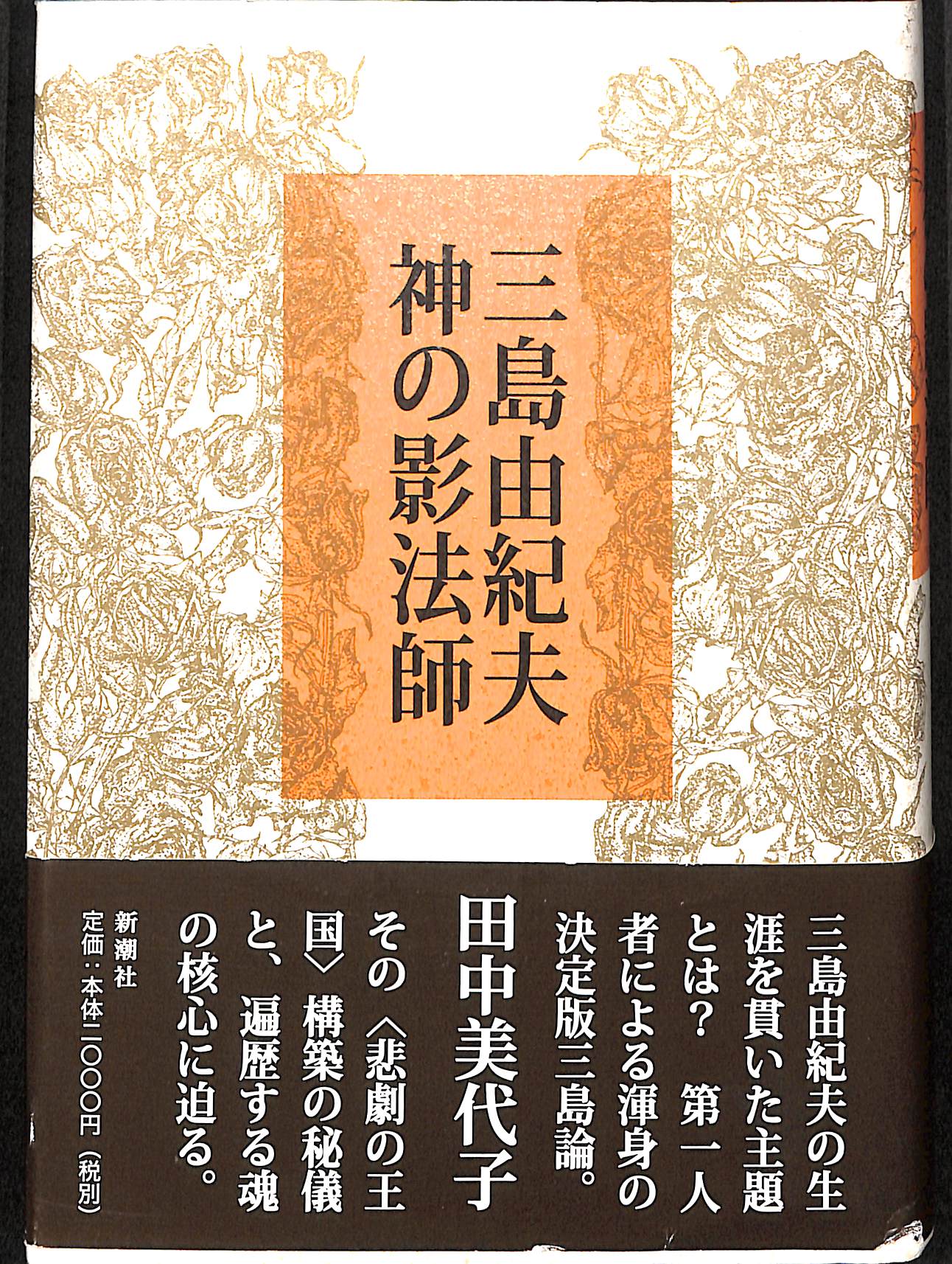 260300