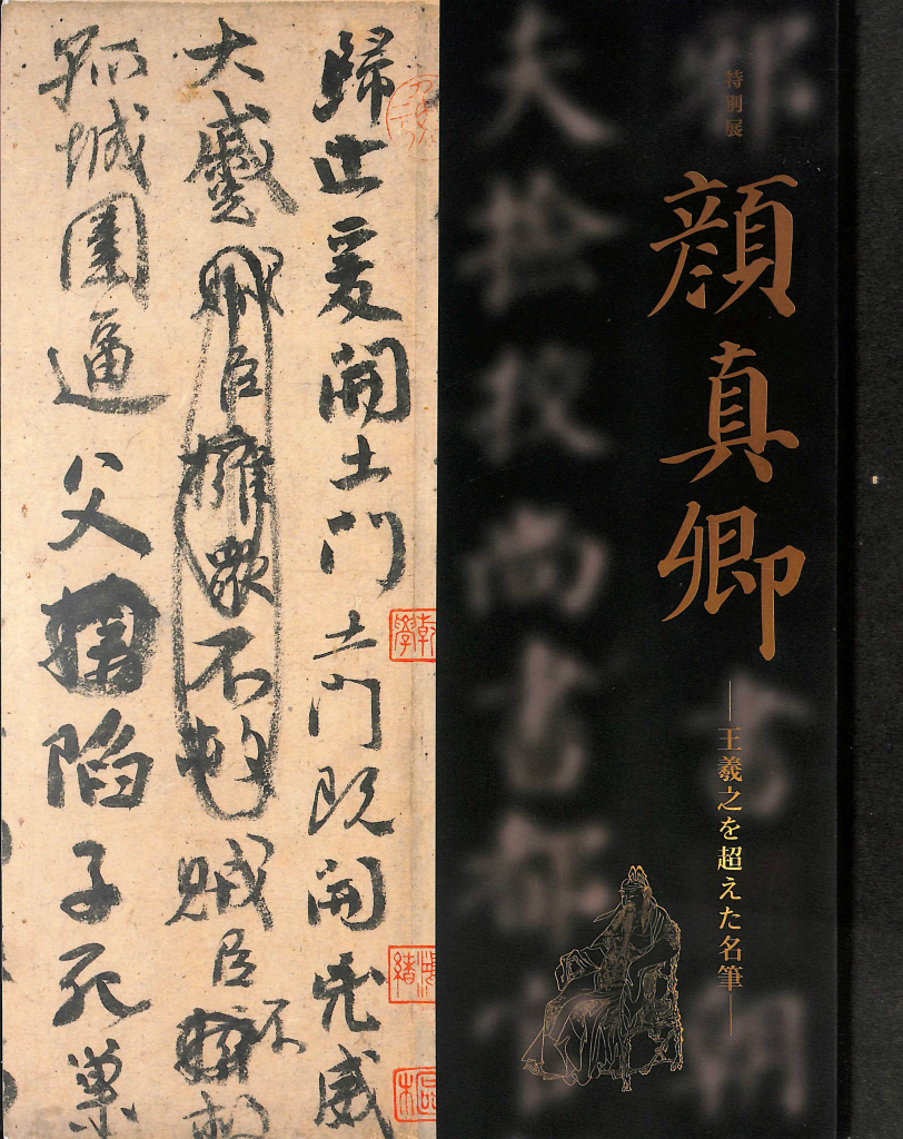 260307