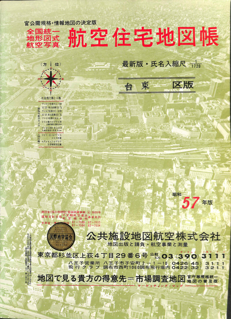 260321