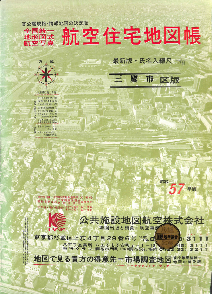 260326