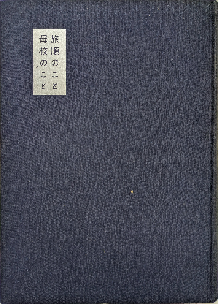 260361