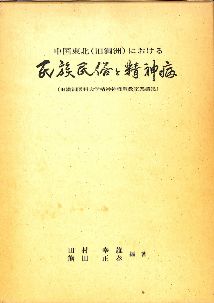 260362
