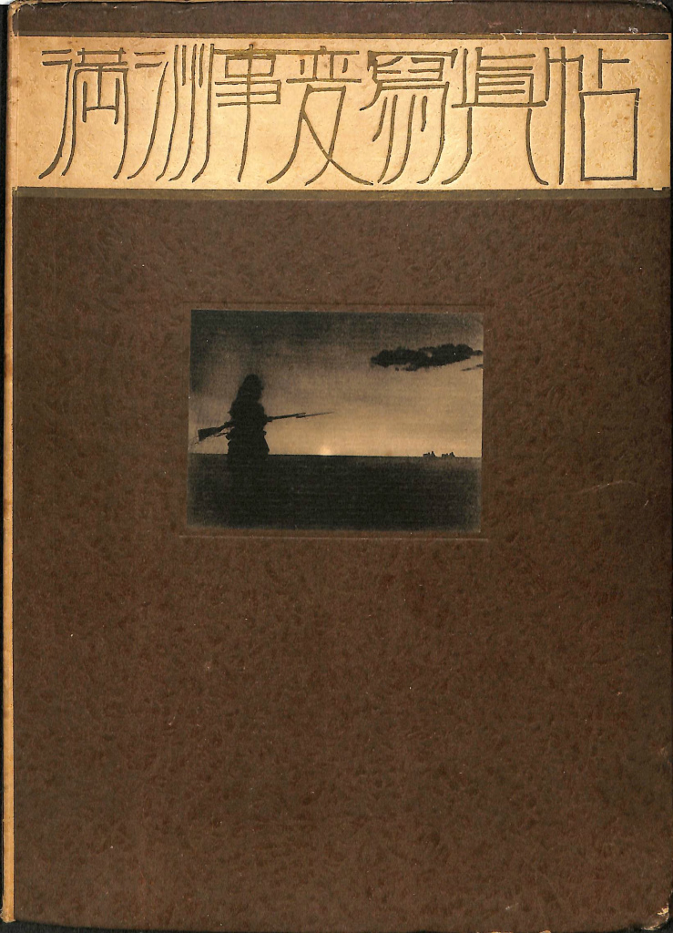 260363