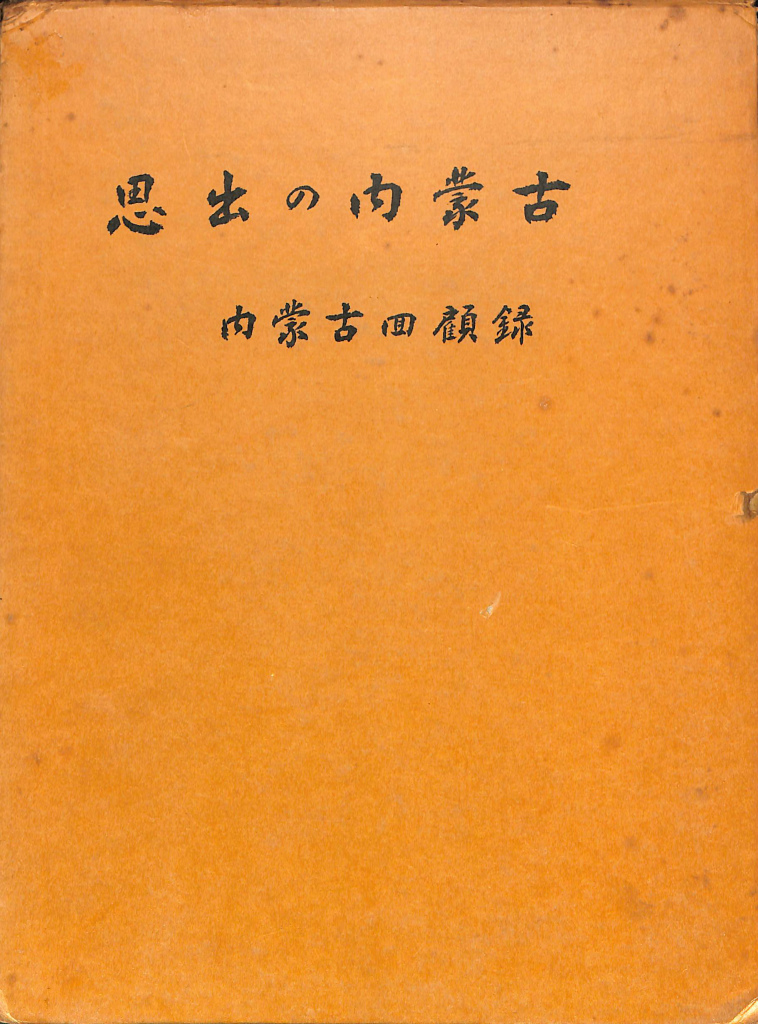 260364