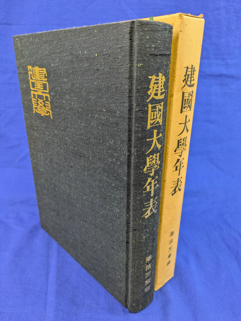 260367
