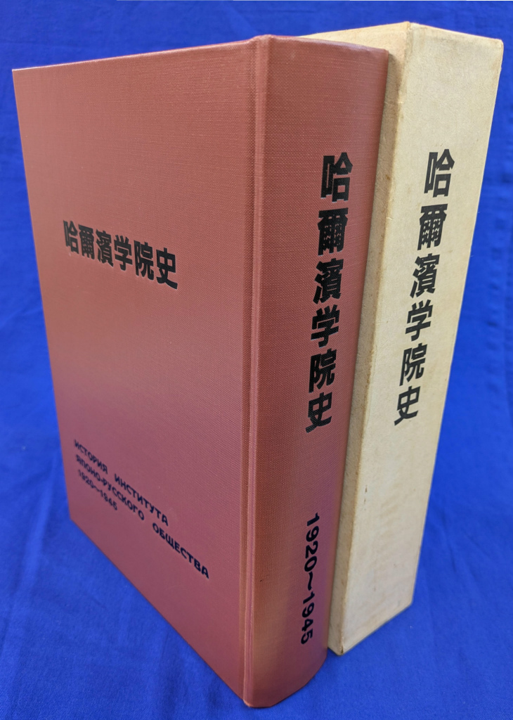 260368