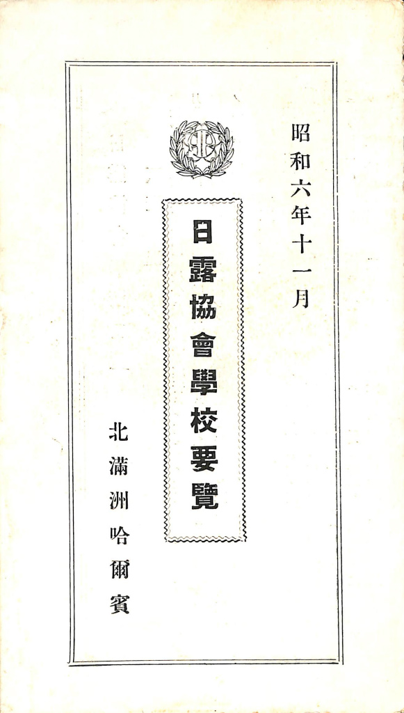 260369
