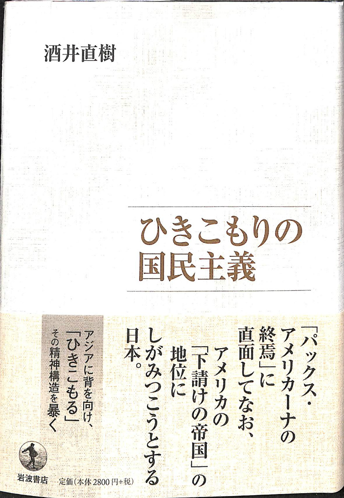 260381