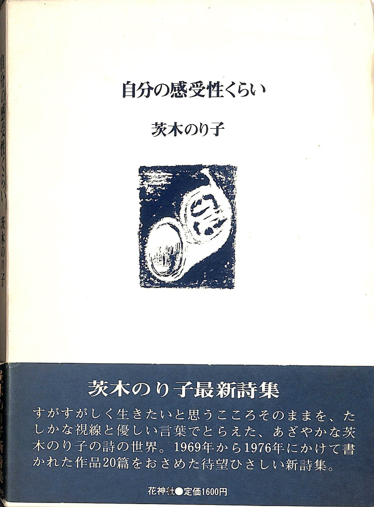 260455