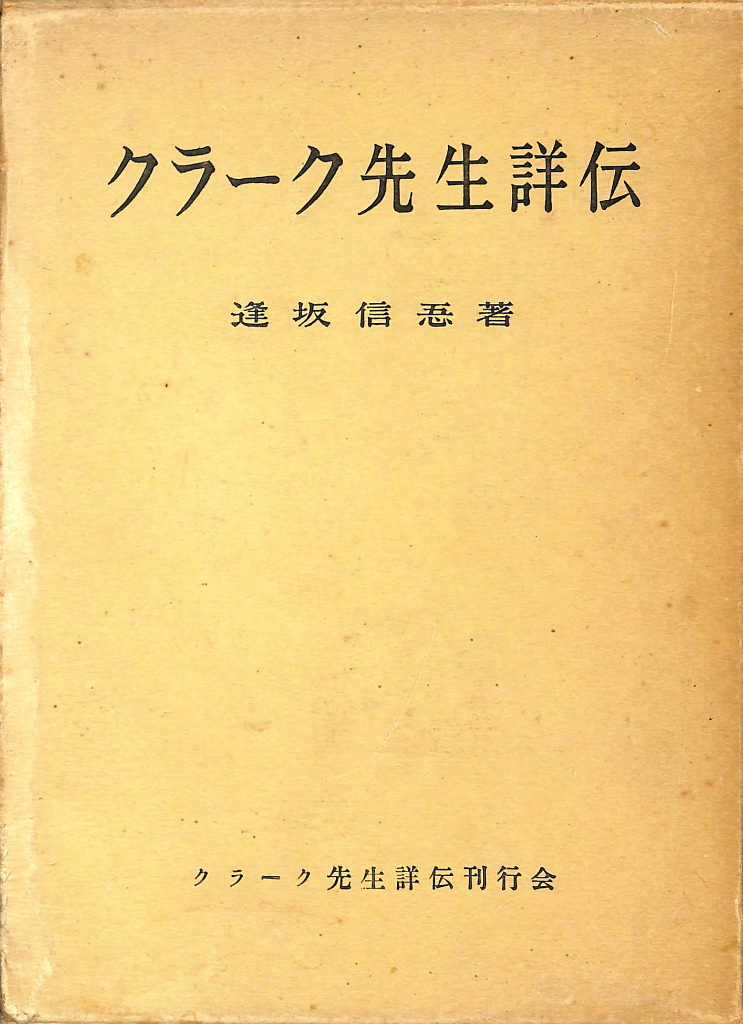 260464