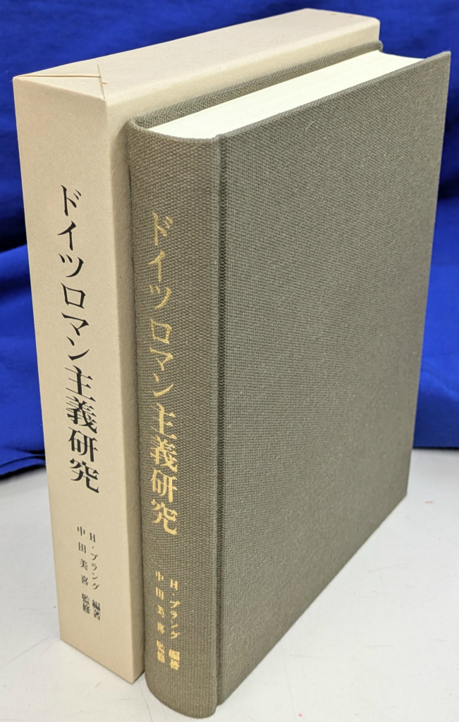 260465