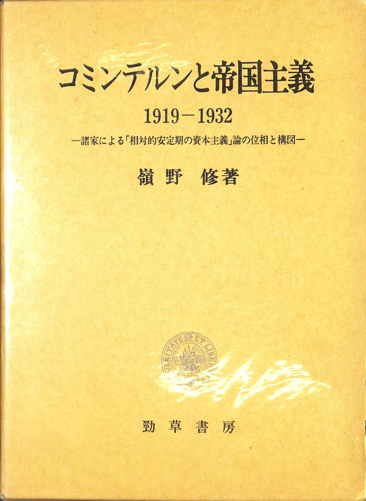 260473
