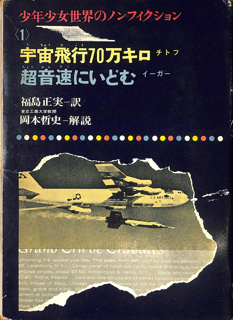 260488