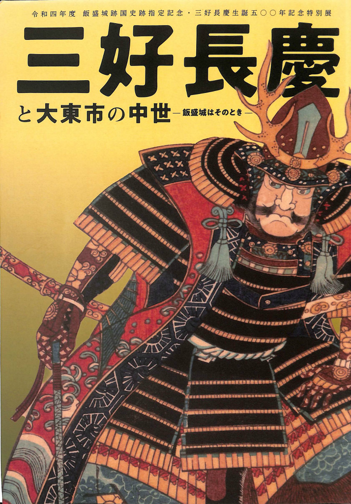 260500