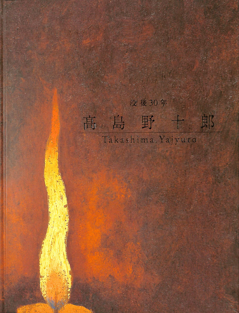 260503