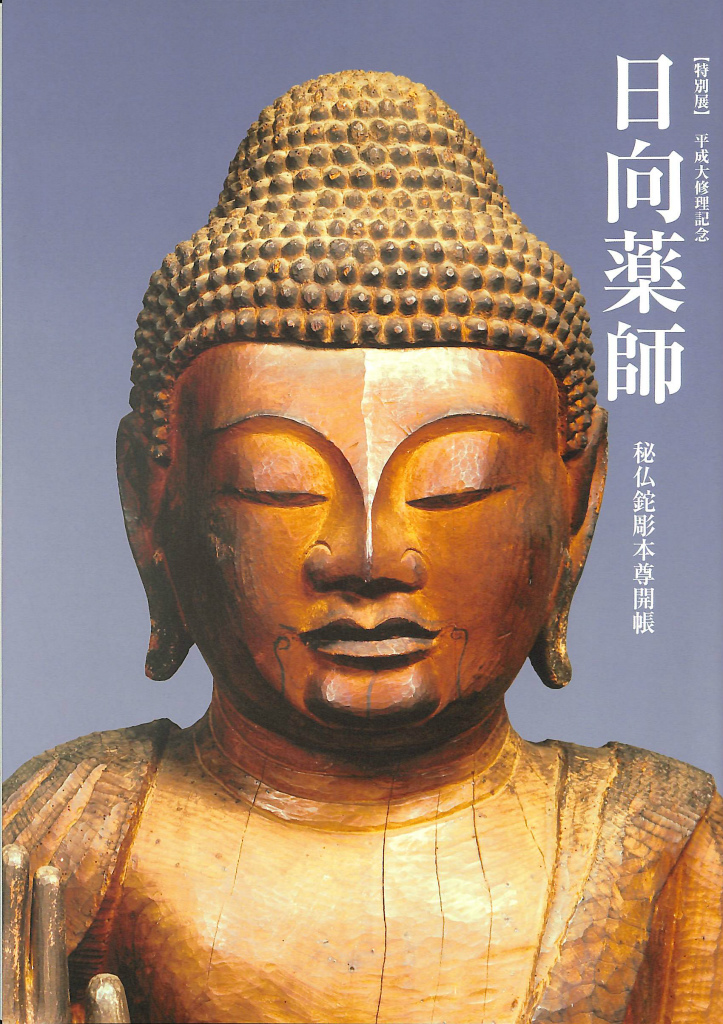 260506