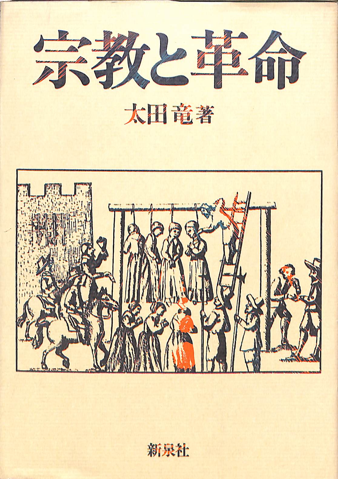 260536