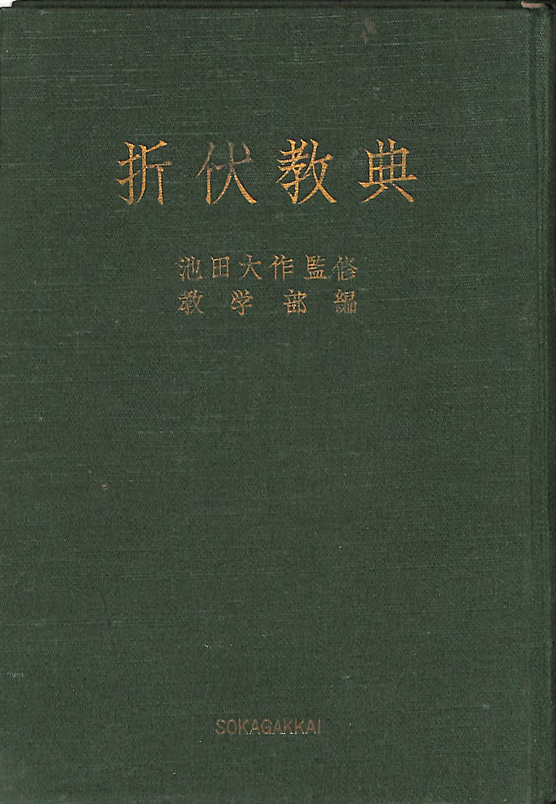 260537