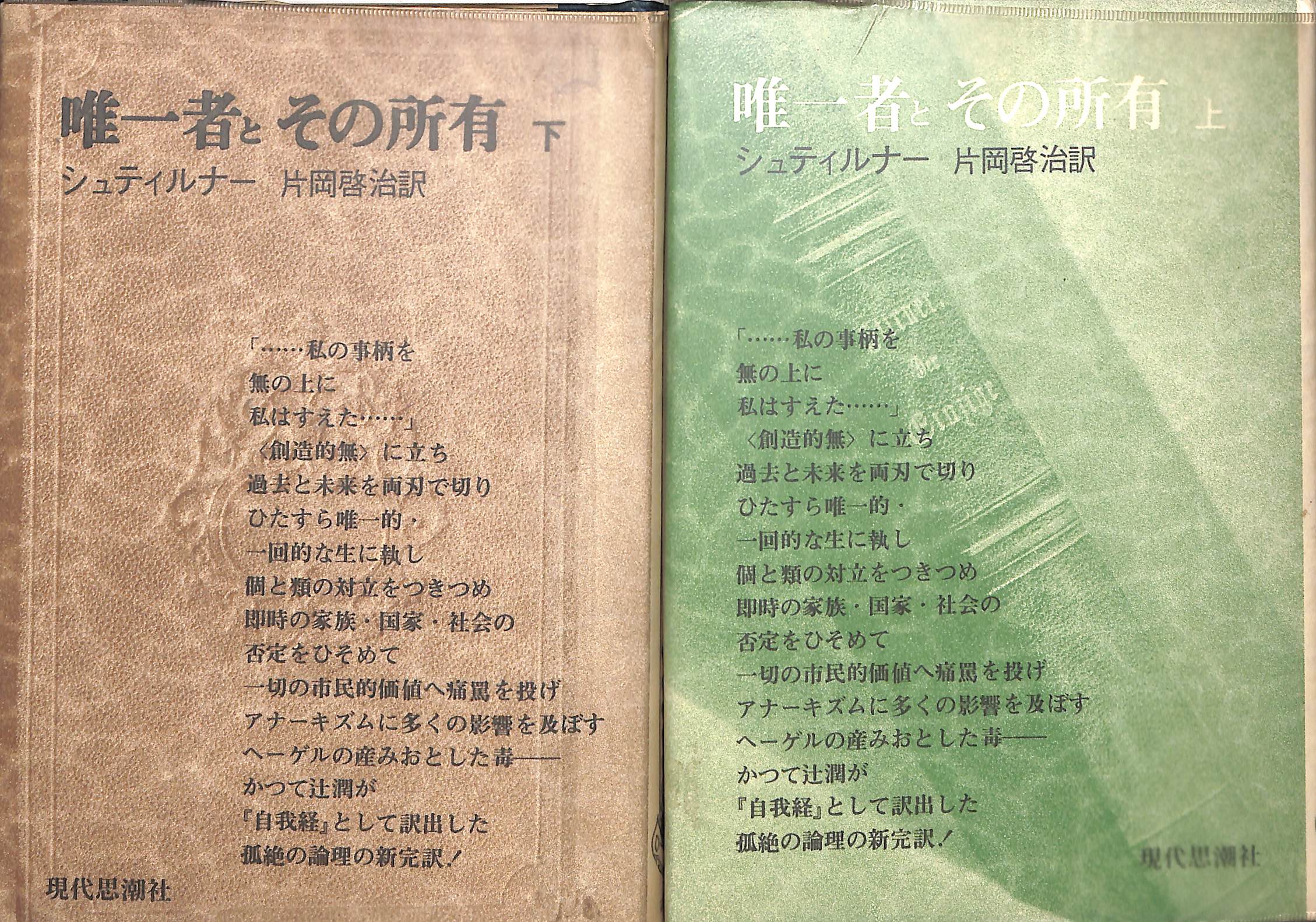 260540