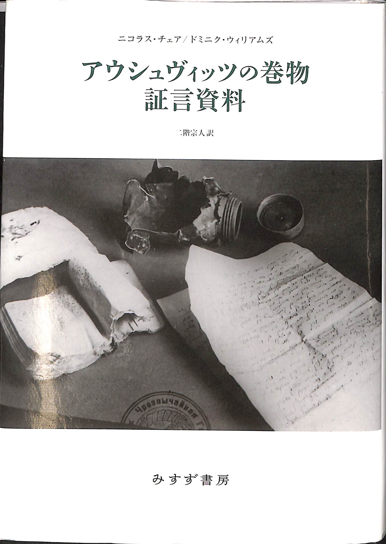 260551