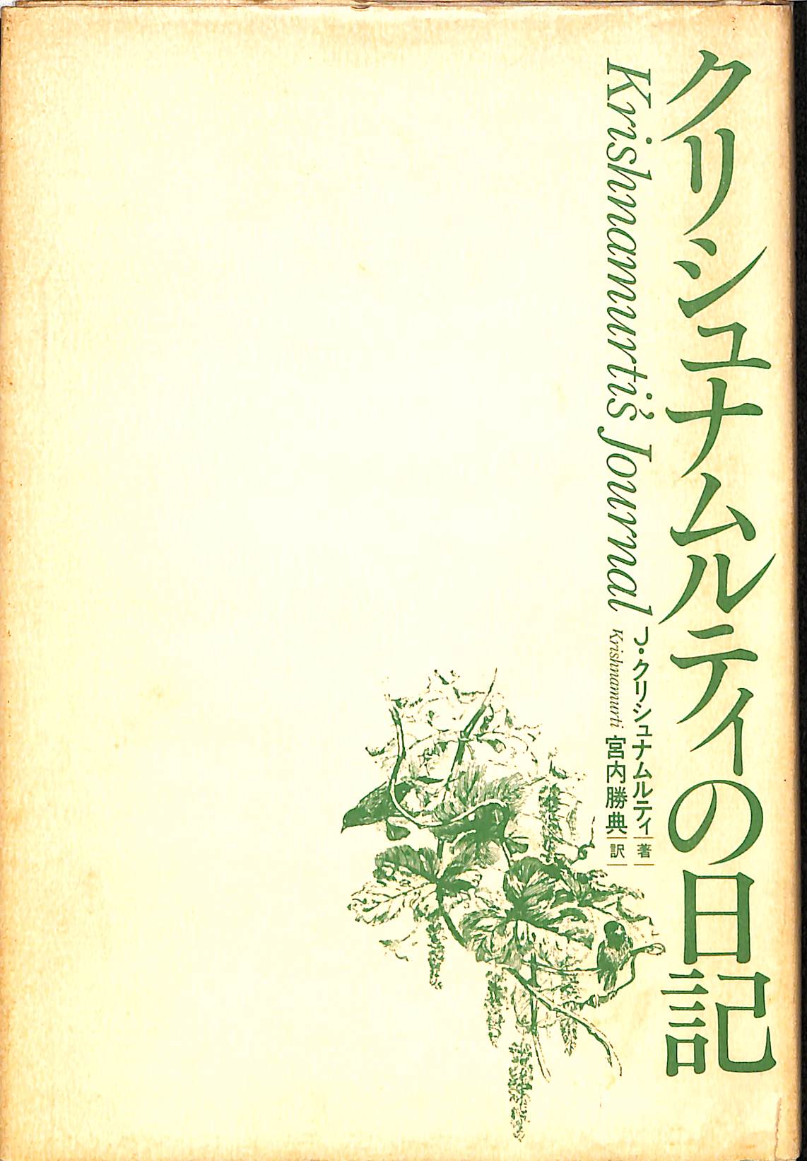 260572