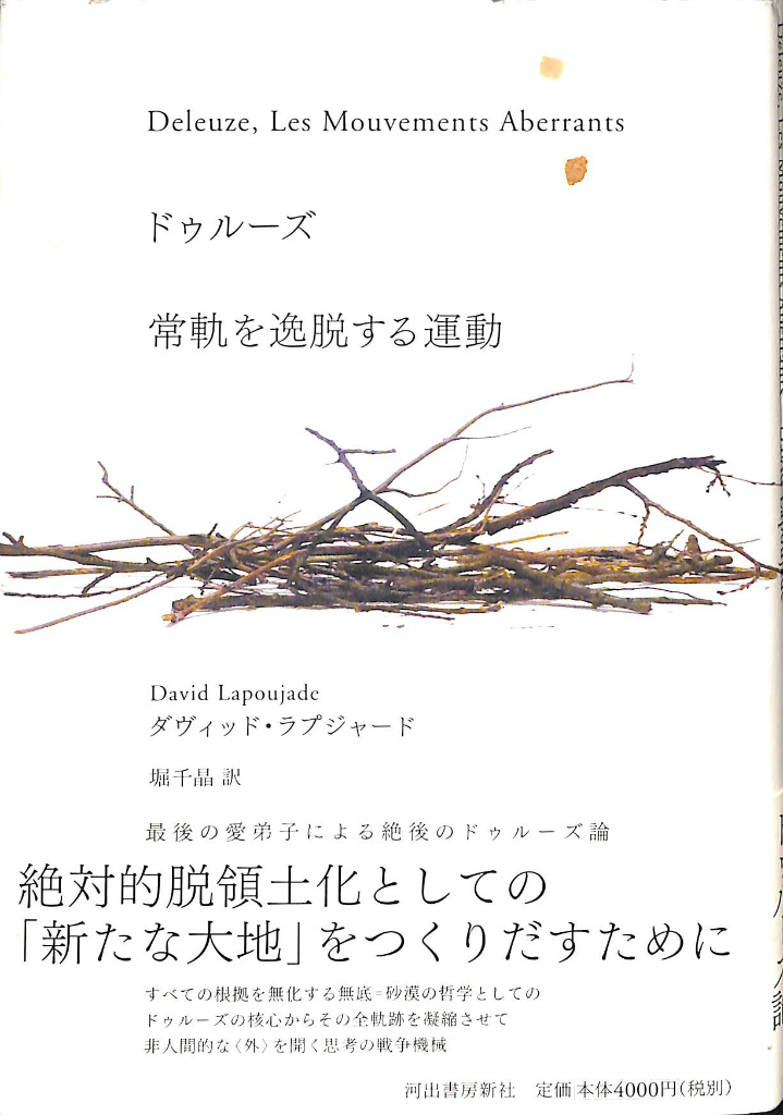260582
