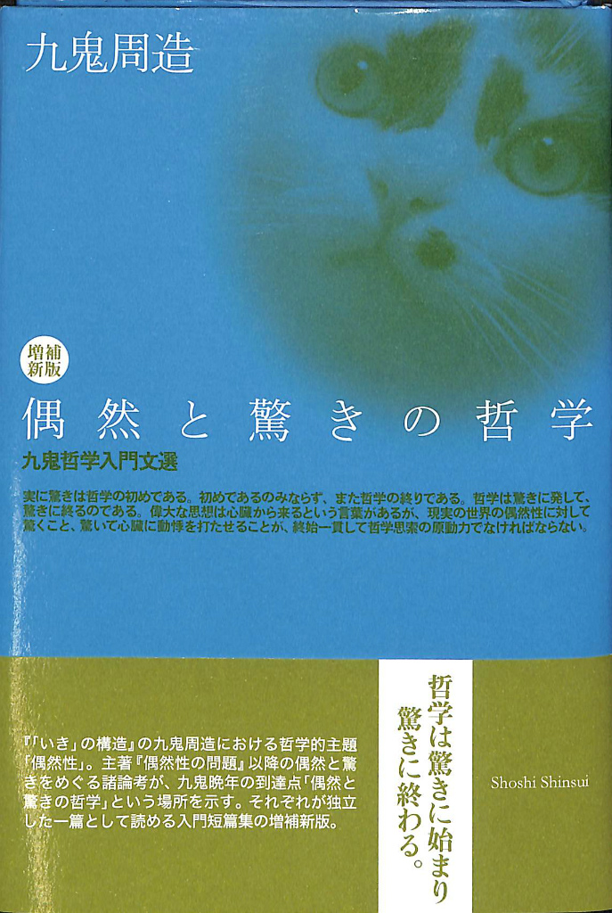 260601