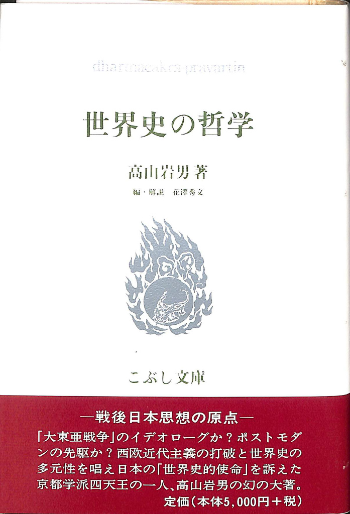 260613